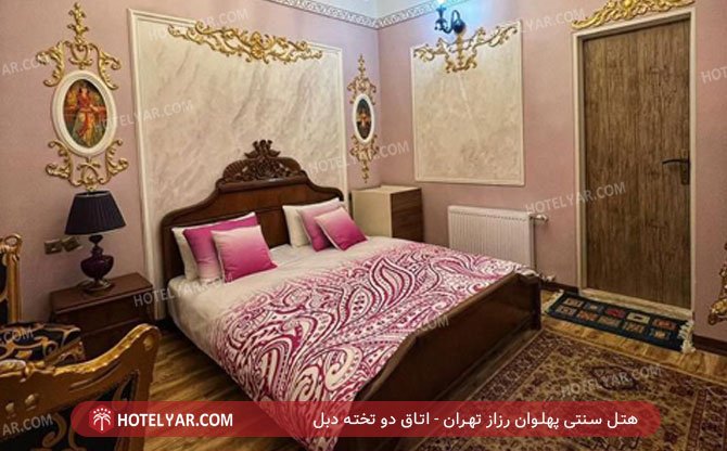 عکس هتل سنتی پهلوان رزاز تهران