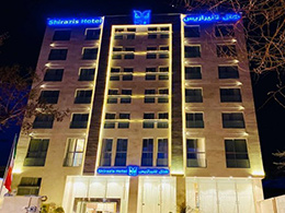 عکس هتل شیرازیس شیراز