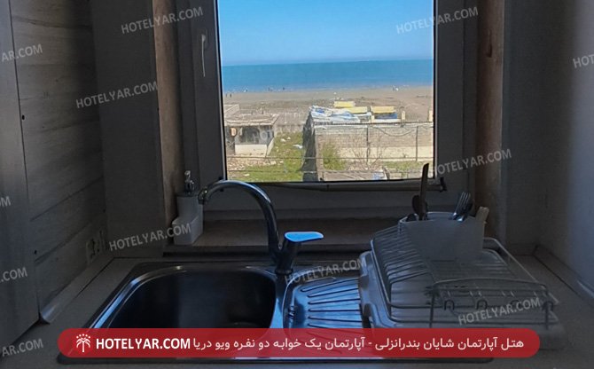 Shayan Hotel apartment Bandar Anzali photo 7