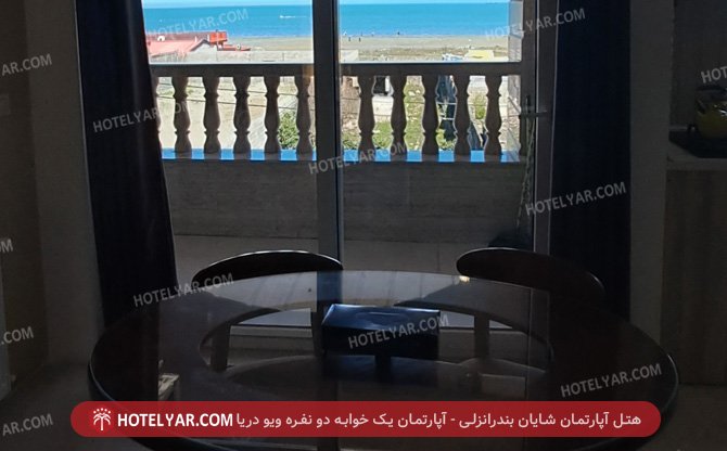 Shayan Hotel apartment Bandar Anzali photo 6