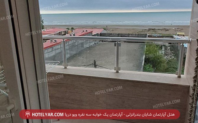 Shayan Hotel apartment Bandar Anzali photo 9