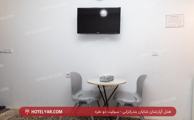 Shayan Hotel apartment Bandar Anzali photo 13