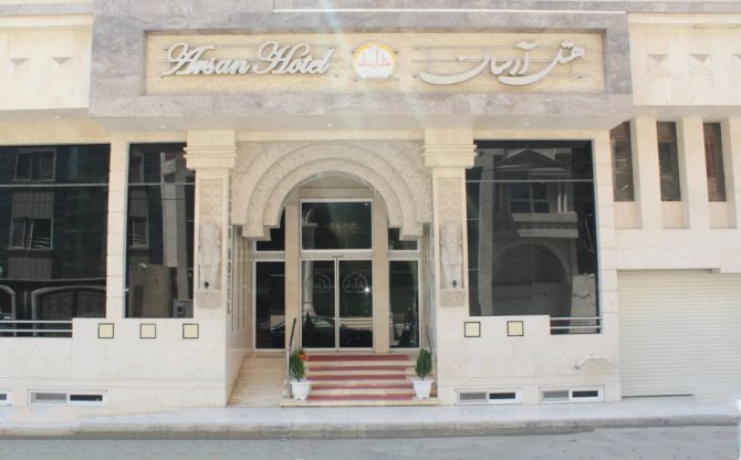 عکس هتل آرسان مشهد