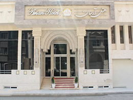 عکس هتل آرسان مشهد