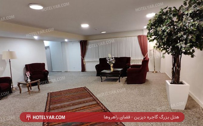 Gajereh Hotel Dizin photo 7