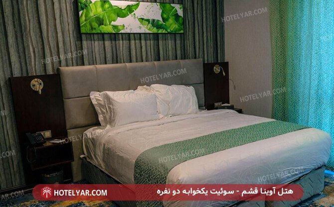 عکس هتل آوینا قشم شماره 1