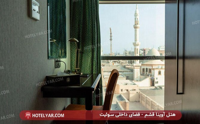 avina Hotel Gheshm photo 11