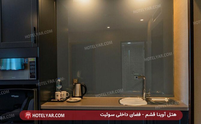 عکس هتل آوینا قشم شماره 3