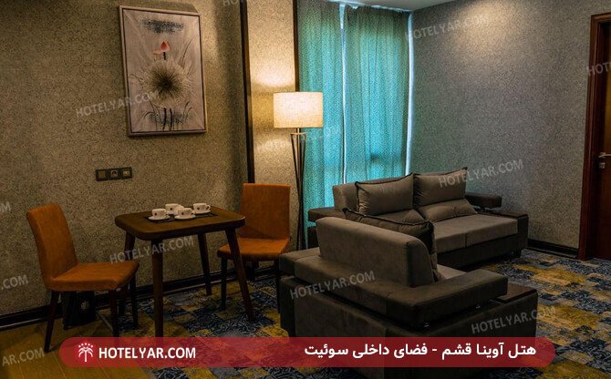 avina Hotel Gheshm photo 13
