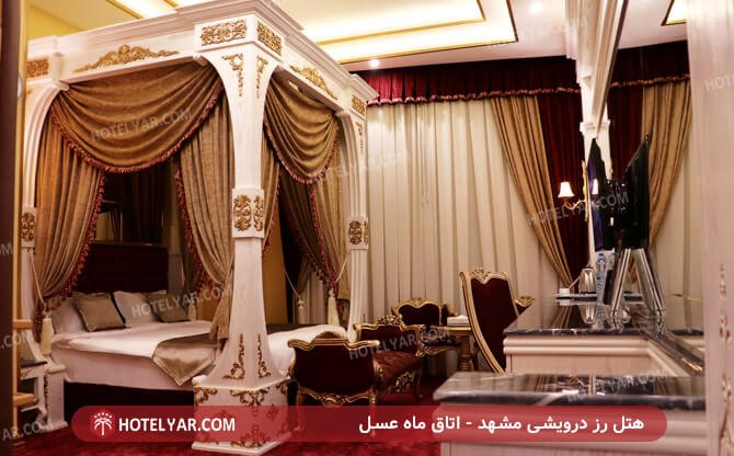 عکس هتل رز درویشی مشهد