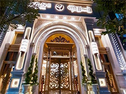 عکس هتل رز درویشی مشهد
