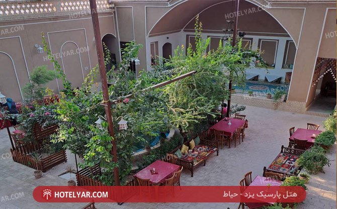 عکس اقامتگاه سنتی پارسیک یزد