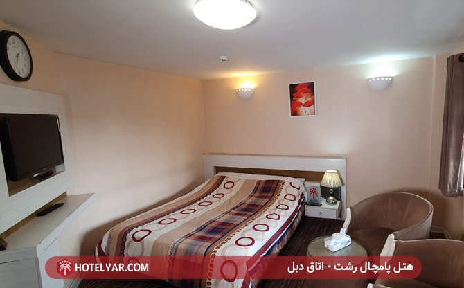 هتل پامچال رشت - اتاق دو تخته دبل