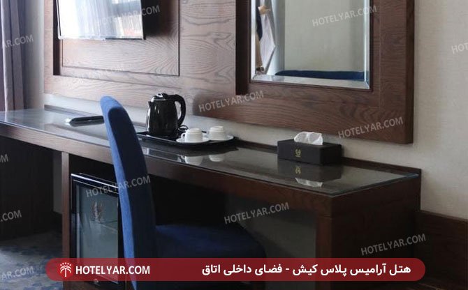 عکس هتل آرامیس پلاس کیش شماره 5