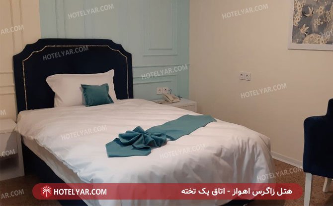 عکس هتل زاگرس اهواز شماره 2