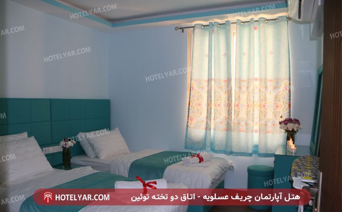 Cherif Asalouye Hotel apartment Asaloyeh photo 15