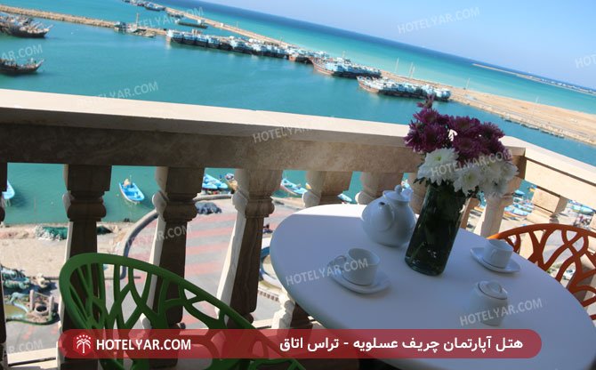 عکس هتل آپارتمان چریف عسلویه شماره 1
