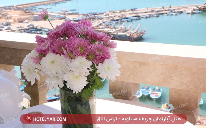 عکس هتل آپارتمان چریف عسلویه شماره 5