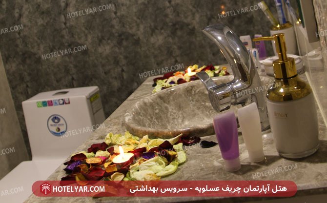 Cherif Asalouye Hotel apartment Asaloyeh photo 13