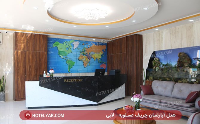 عکس هتل آپارتمان چریف عسلویه شماره 7