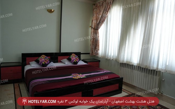 عکس هتل هشت بهشت اصفهان شماره 11