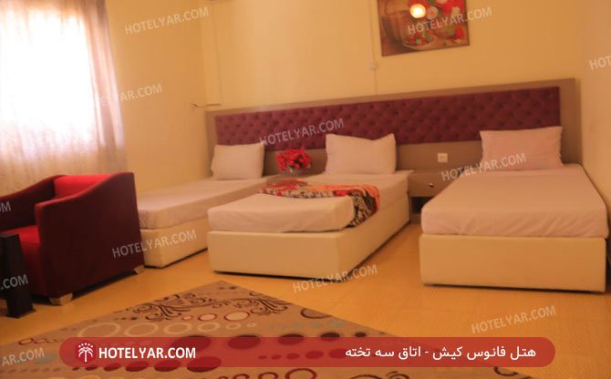 عکس هتل فانوس کیش شماره 1
