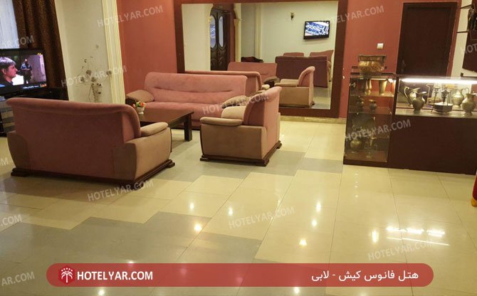 fanoos Hotel Kish photo 7