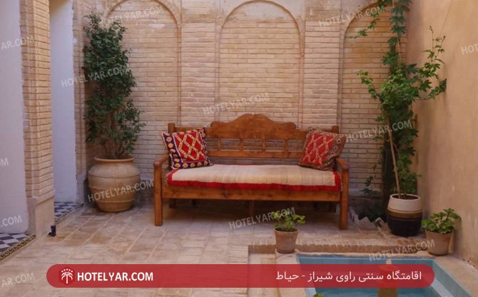 عکس اقامتگاه سنتی راوی شیراز شماره 1