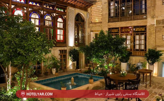 عکس اقامتگاه سنتی راوی شیراز