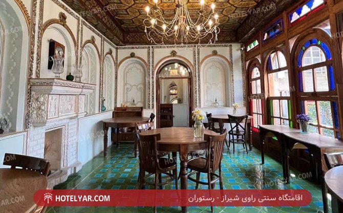 عکس اقامتگاه سنتی راوی شیراز شماره 5