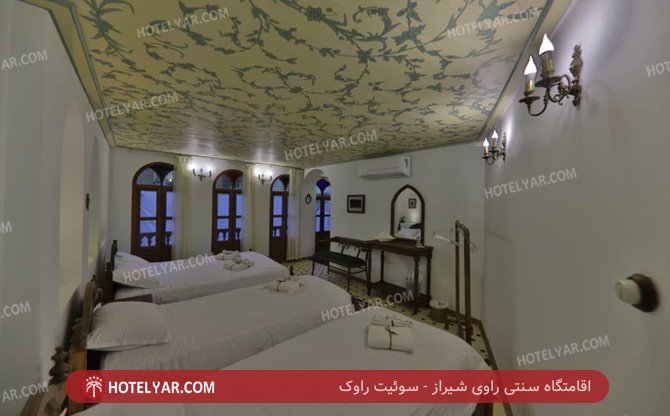 عکس اقامتگاه سنتی راوی شیراز