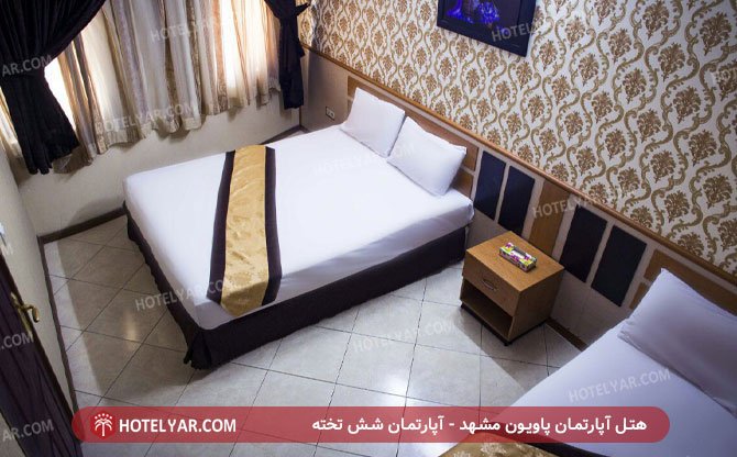 عکس هتل آپارتمان پاویون مشهد شماره 7
