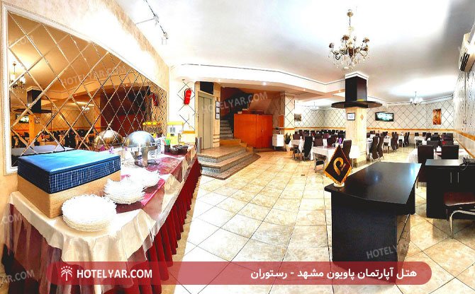 عکس هتل آپارتمان پاویون مشهد شماره 2