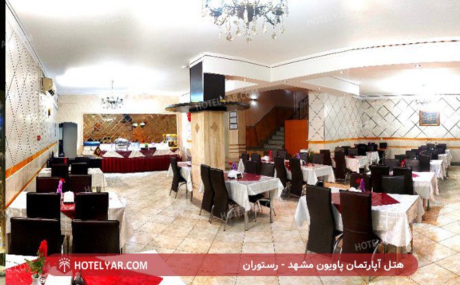عکس هتل آپارتمان پاویون مشهد شماره 5