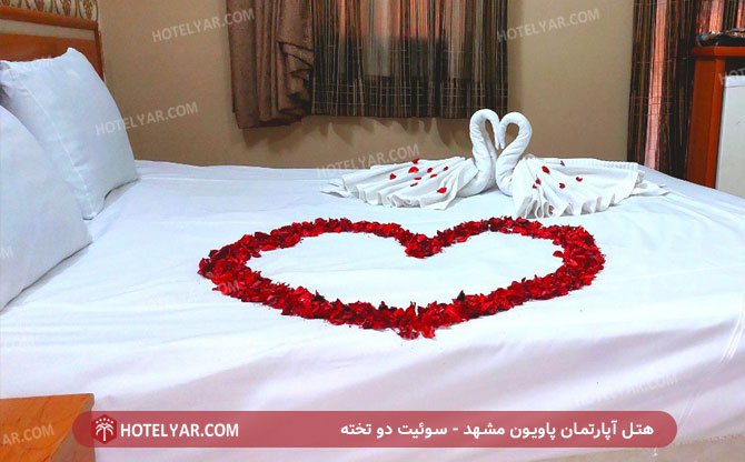 عکس هتل آپارتمان پاویون مشهد شماره 9