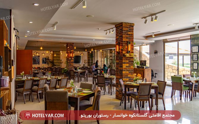 عکس هتل اقامتگاه گلستانکوه خوانسار خوانسار شماره 13