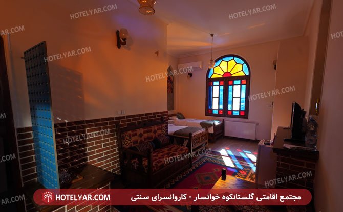 عکس هتل اقامتگاه گلستانکوه خوانسار خوانسار شماره 21