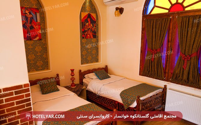 عکس هتل اقامتگاه گلستانکوه خوانسار خوانسار شماره 19