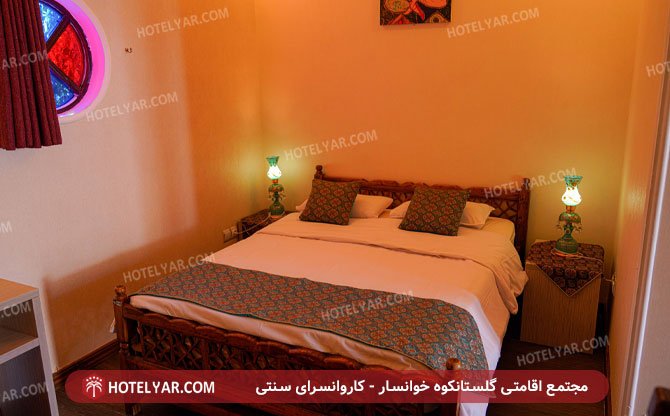 عکس هتل اقامتگاه گلستانکوه خوانسار خوانسار شماره 23
