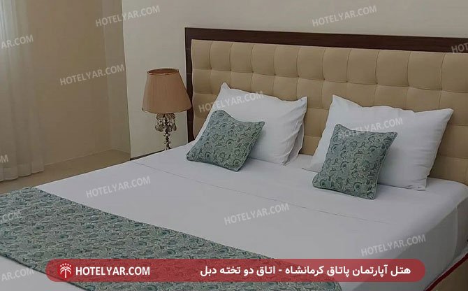 هتل آ پارتمان پاتاق کرمانشاه اتاق دو تخته دبل