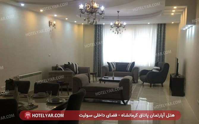 عکس هتل آپارتمان پاتاق کرمانشاه