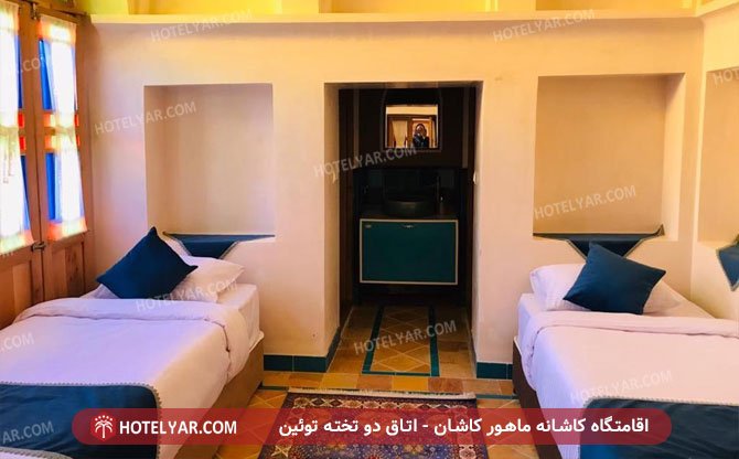 کاشانه ماهور اتاق دو تخته3