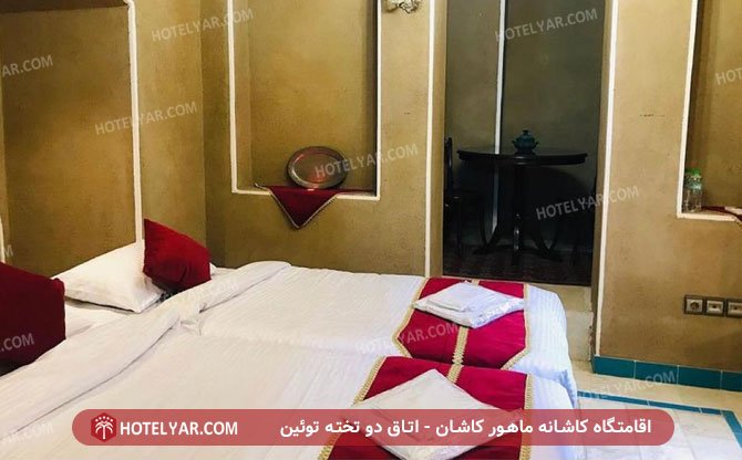 عکس اقامتگاه کاشانه ماهور کاشان