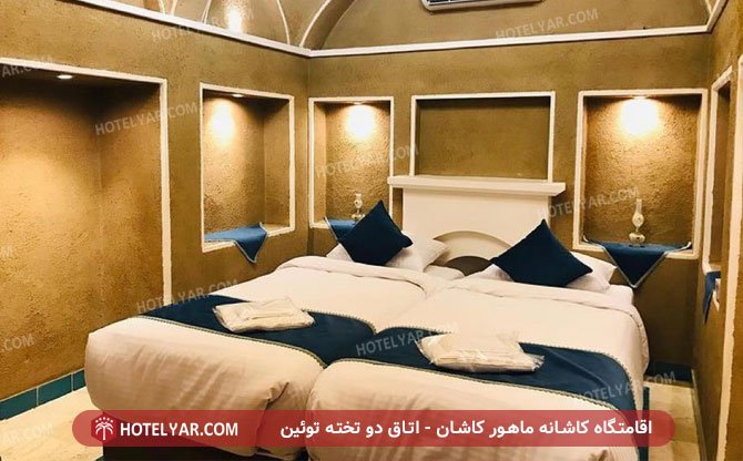 کاشانه ماهور اتاق دو تخته6