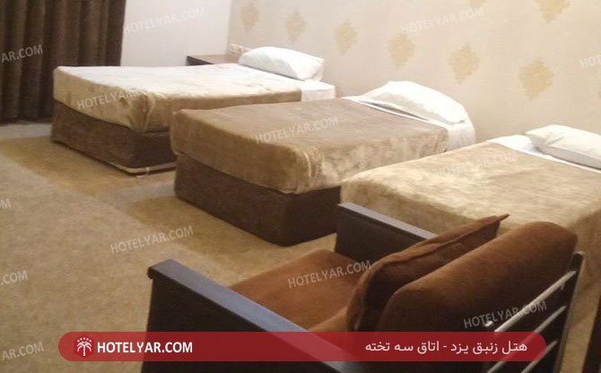 عکس هتل زنبق یزد شماره 5