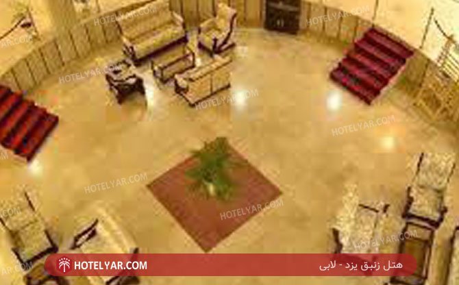 عکس هتل زنبق یزد شماره 1
