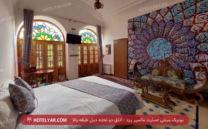 سنتی عمارت مالمیر یزد اتاق دو تخته دبل 2