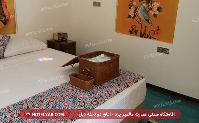 اقامتگاه سنتی عمارت مالمیر یزد اتاق دو تخته دبل 6