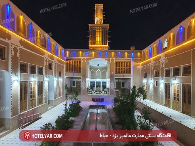 عکس بوتیک سنتی عمارت مالمیر یزد