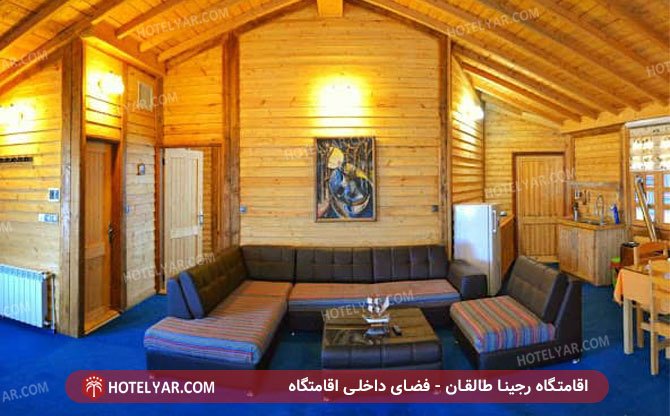 هتل رجینا طالقان (12)